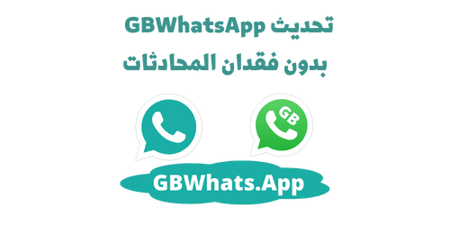 GB WhatsApp New Version Download
